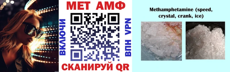 Амфетамин VHQ Мичуринск