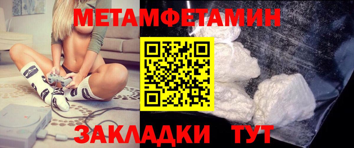 АМФ 97%  Amphetamine  Амфетамин  Мичуринск  Вход с VPN 