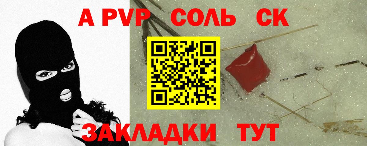 Марихуана Мичуринск