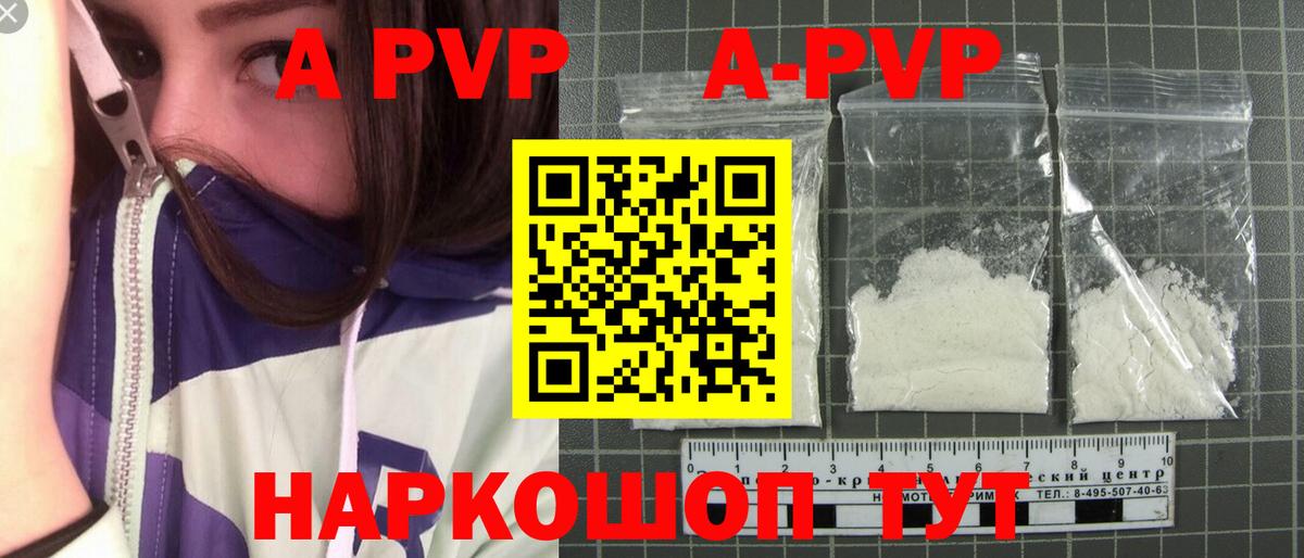 Мичуринск  А ПВП СК КРИС  А ПВП  дарнет шоп  Вход с VPN 