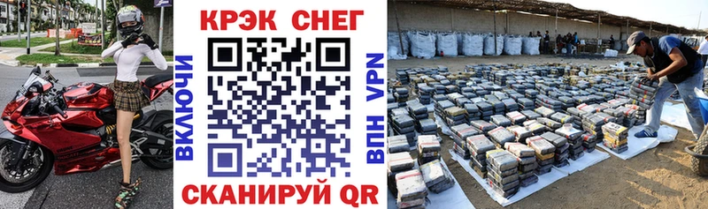 купить наркотики цена  Мичуринск  Кокаин 98% 
