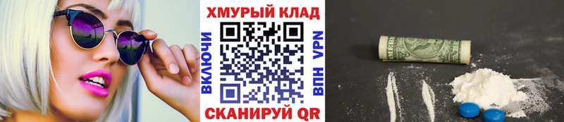 Героин Афган  kraken рабочий сайт  Мичуринск 