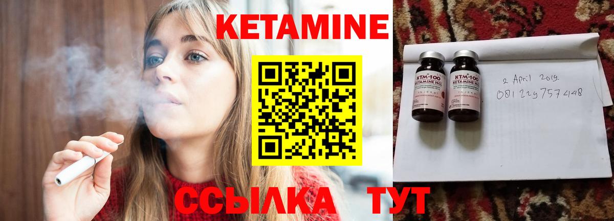 Гашиш  Мичуринск  НБОМе  Вход с VPN  Кокаин  Меф   МДМА 
