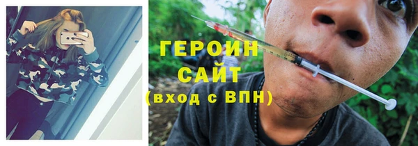 первитин Заволжск