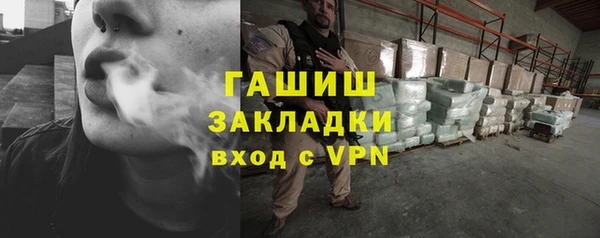 стафф Заволжье