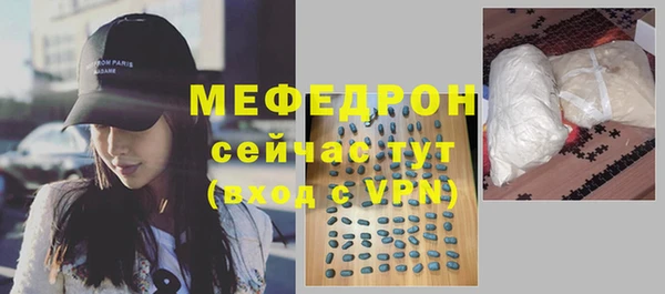 первитин Заволжск