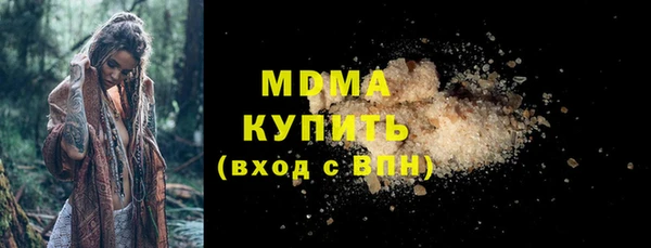 трава Заводоуковск