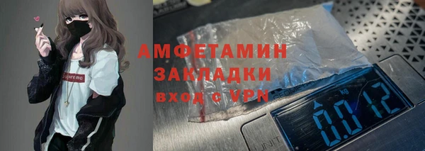 трава Заводоуковск