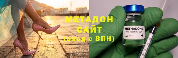 стафф Заволжье