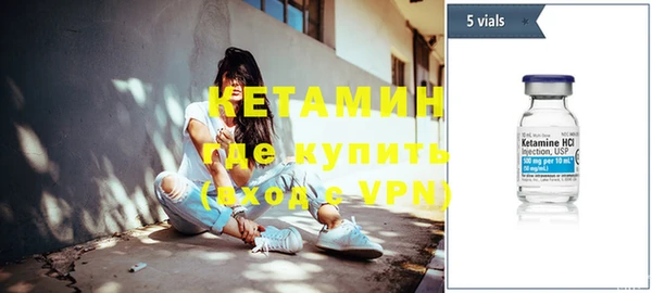 стафф Заволжье