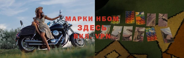 трава Заводоуковск