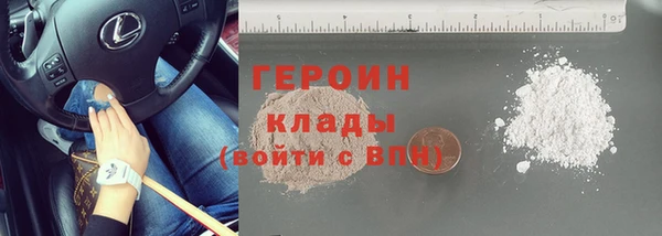 стафф Заволжье