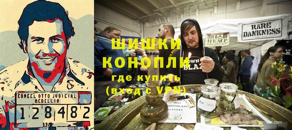 первитин Заволжск
