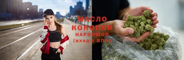 трава Заводоуковск