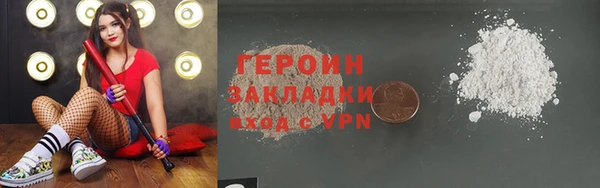 трава Заводоуковск