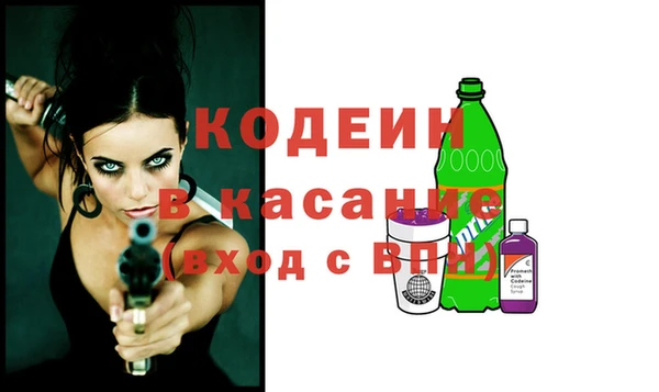 стафф Заволжье