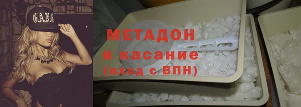 трава Заводоуковск