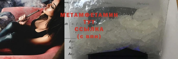 первитин Заволжск
