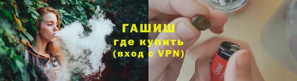 первитин Заволжск