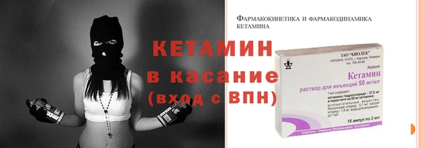 трава Заводоуковск