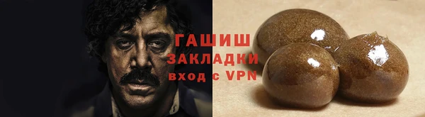 первитин Заволжск