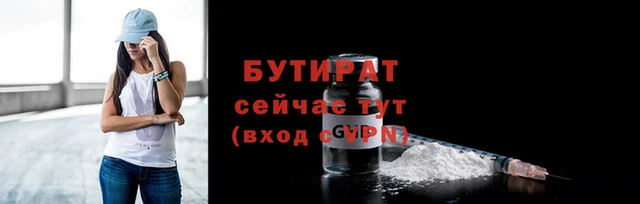 первитин Заволжск