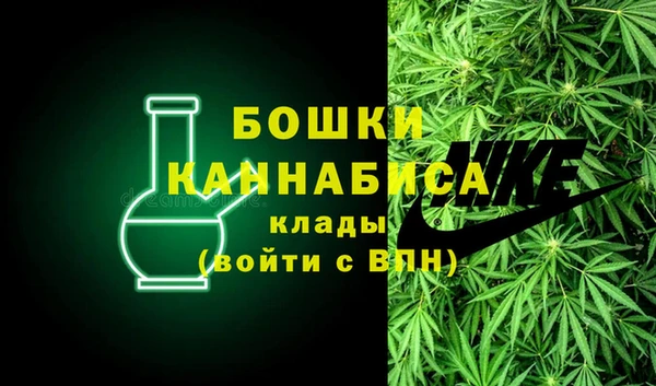 первитин Заволжск