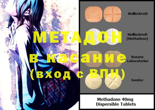первитин Заволжск