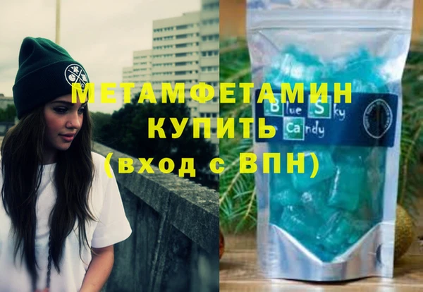 первитин Заволжск