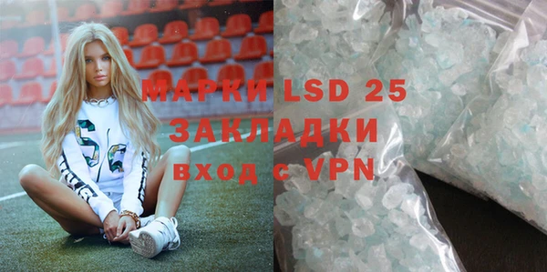 стафф Заволжье
