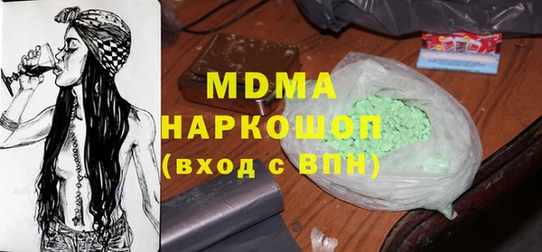 стафф Заволжье