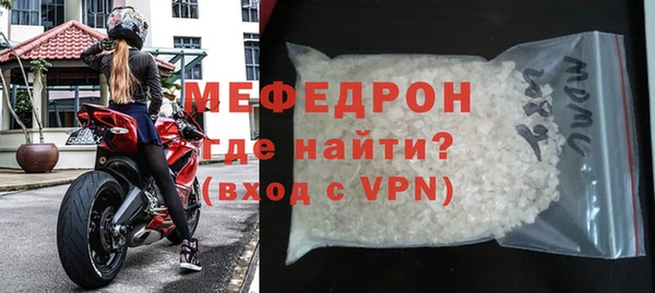 трава Заводоуковск