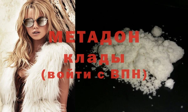 стафф Заволжье