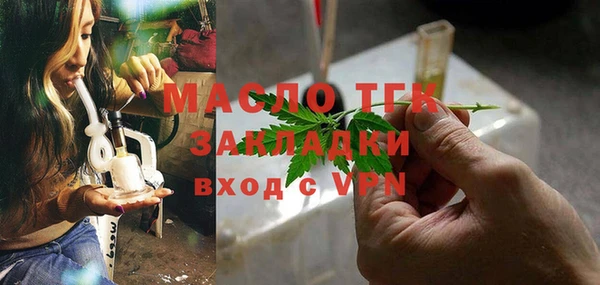 первитин Заволжск