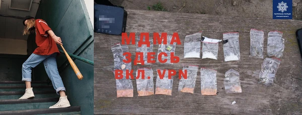 стафф Заволжье