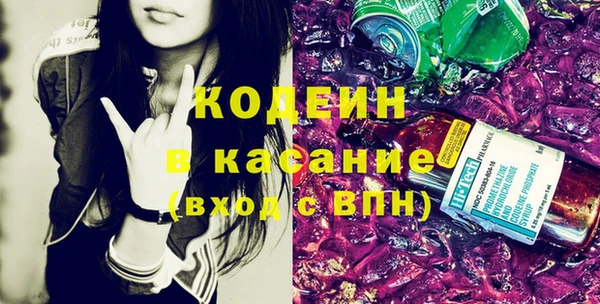 стафф Заволжье