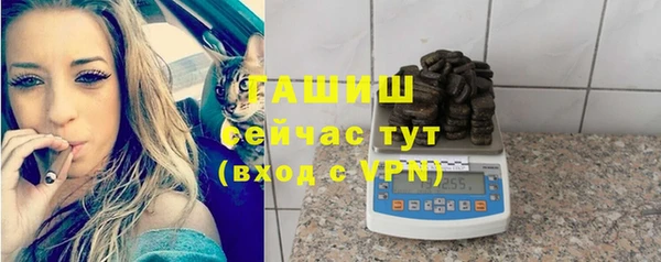 трава Заводоуковск