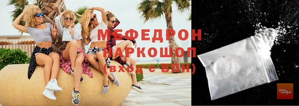 трава Заводоуковск