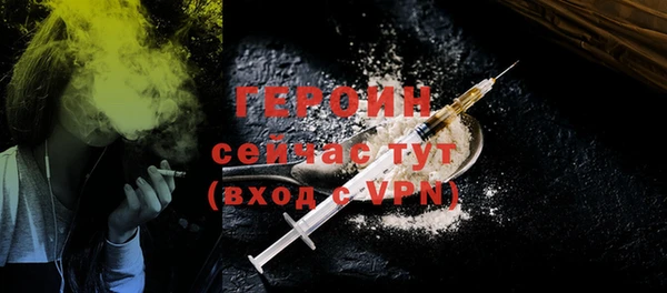 трава Заводоуковск