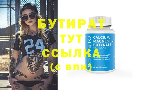 стафф Заволжье