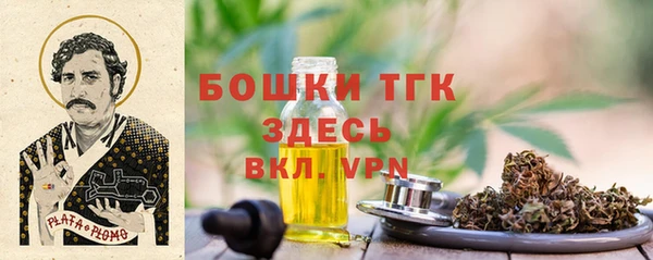 первитин Заволжск