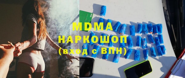 трава Заводоуковск