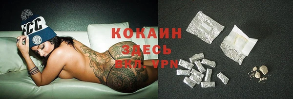 первитин Заволжск