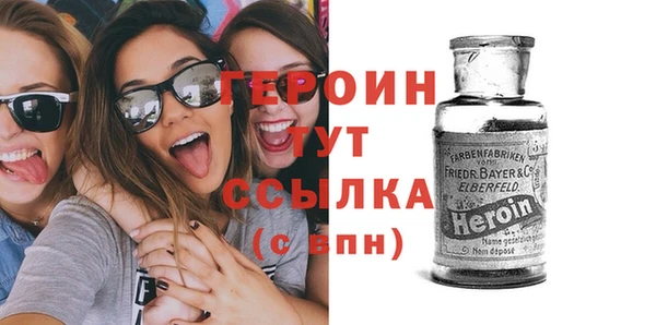 трава Заводоуковск