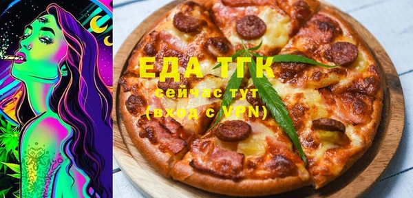 кокаин премиум Ельня