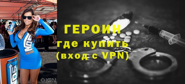 первитин Заволжск
