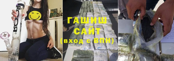 стафф Заволжье