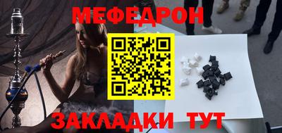мескалин Гагарин