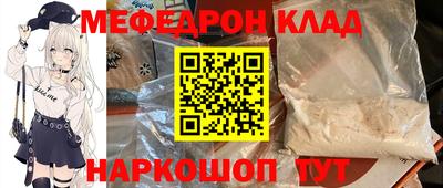 мескалин Гагарин