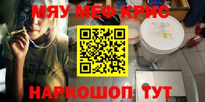 мескалин Гагарин